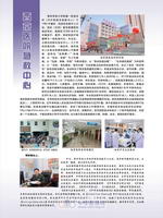 第四军医大学西京医院急救部