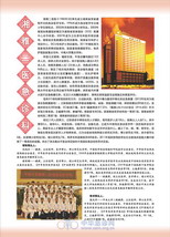 中南大学湘雅二医急诊科